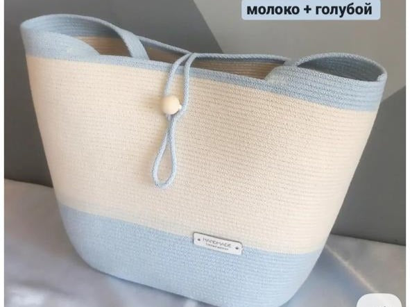 Kero Woven Bag