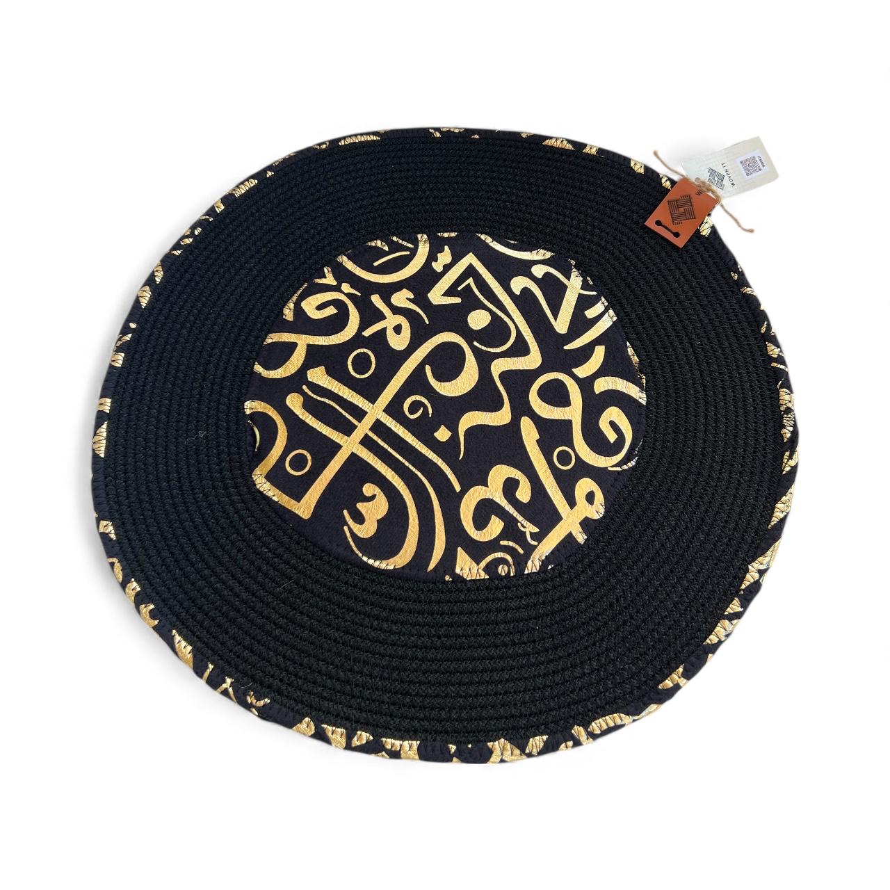 Luna Round Placemat – Black & Gold