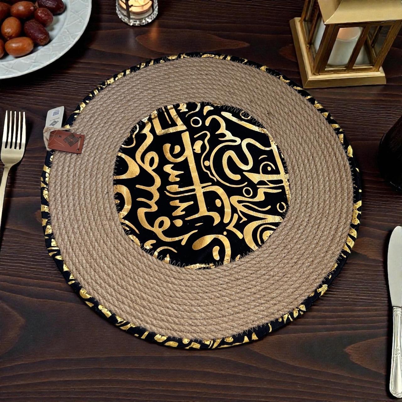 Luna Round Placemat – Black & Jute
